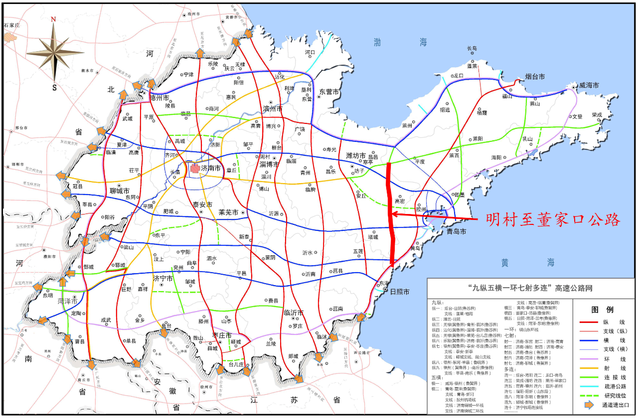 重磅途经胶州的明董高速最新消息来了